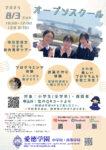 OS 最終版のサムネイル