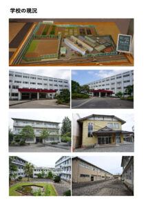 学校の現況のサムネイル