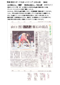 4-6のサムネイル