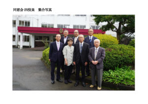 四役員　集合写真のサムネイル