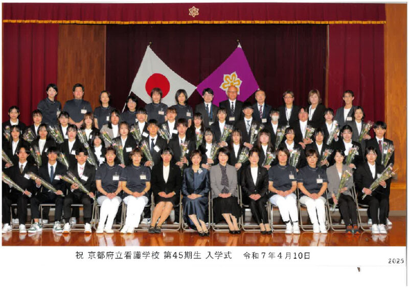 R7年45期生入学式のサムネイル