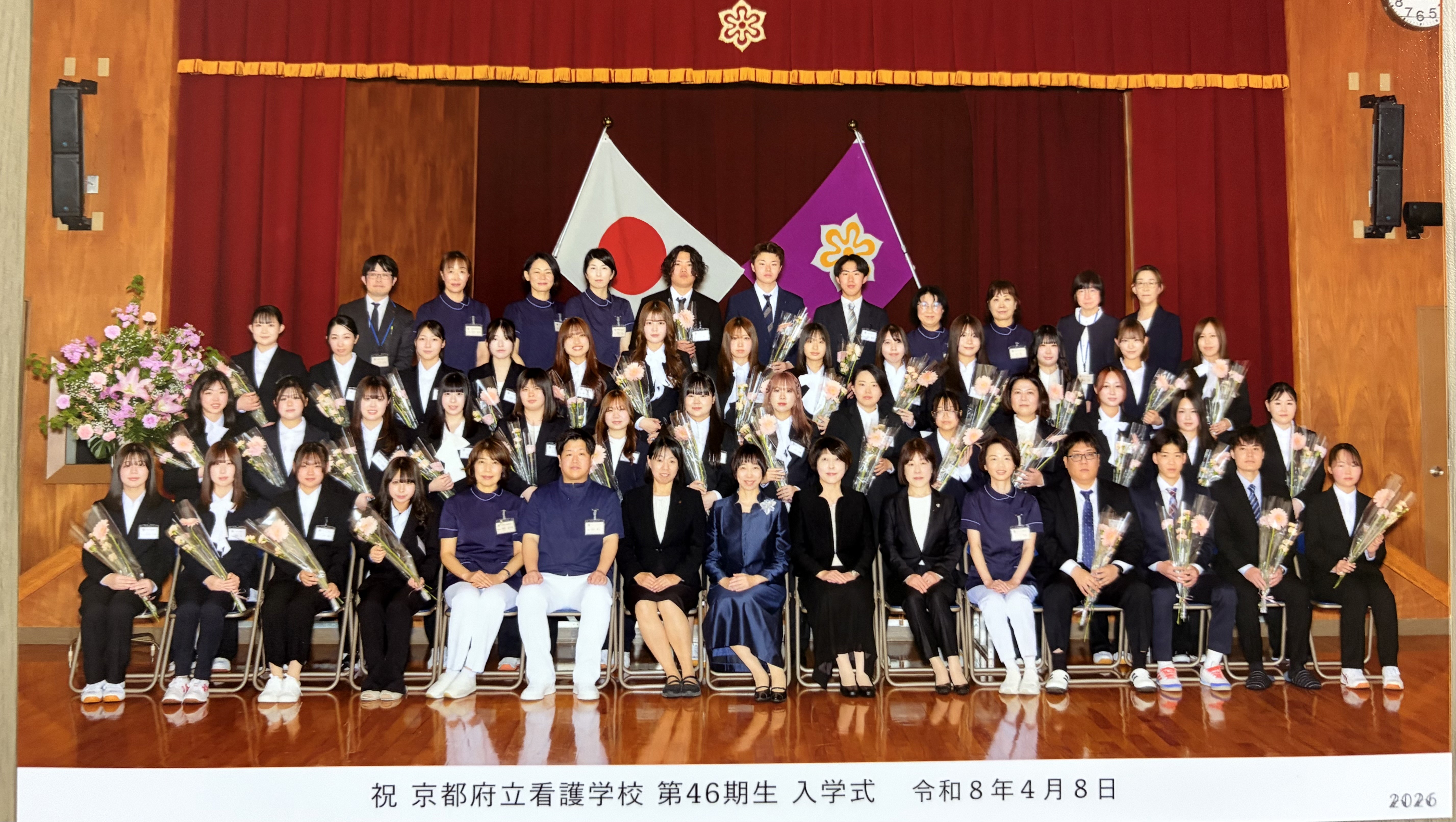 お値下げ交渉大歓迎専用横浜女学院コート 令和8年度 第46期生 入学式 | 京都府立看護学校同窓会