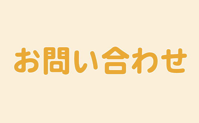 thumbnail-3pr-contact