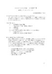 2020~2024年度事業報告書のサムネイル