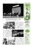 kamoaoi16のサムネイル