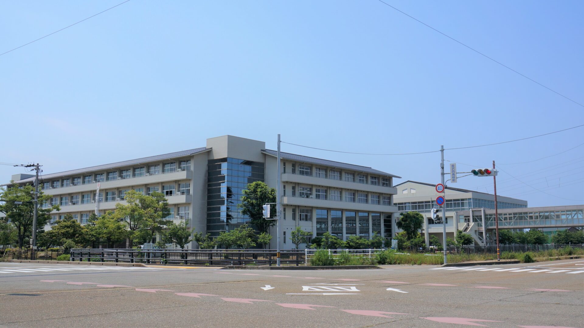 石川県立金沢西高等学校同窓会