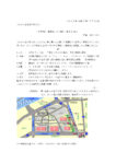 250726 納涼会案内状のサムネイル
