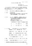 260525 つれもて会6月例会(第452回)案内状のサムネイル