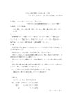 260927 つれもて9月例会報告のサムネイル