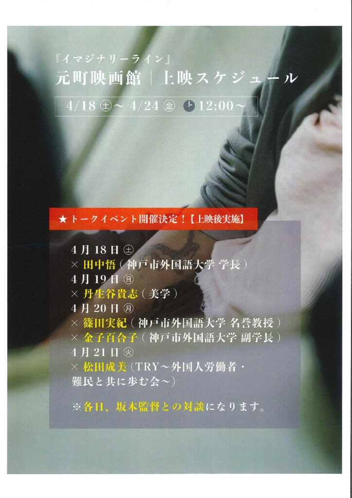 20260410134437043_0001のサムネイル