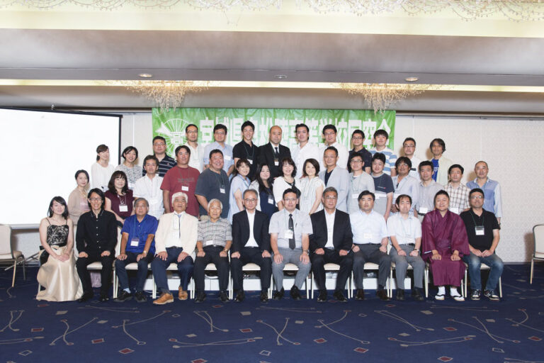 総会・懇親会 2018