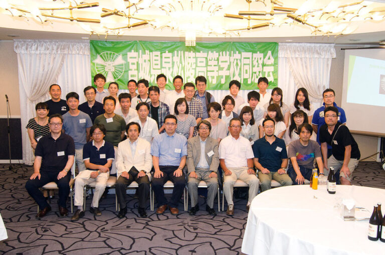総会・懇親会 2015