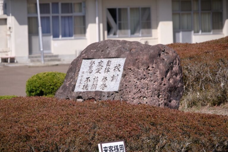 校訓碑
