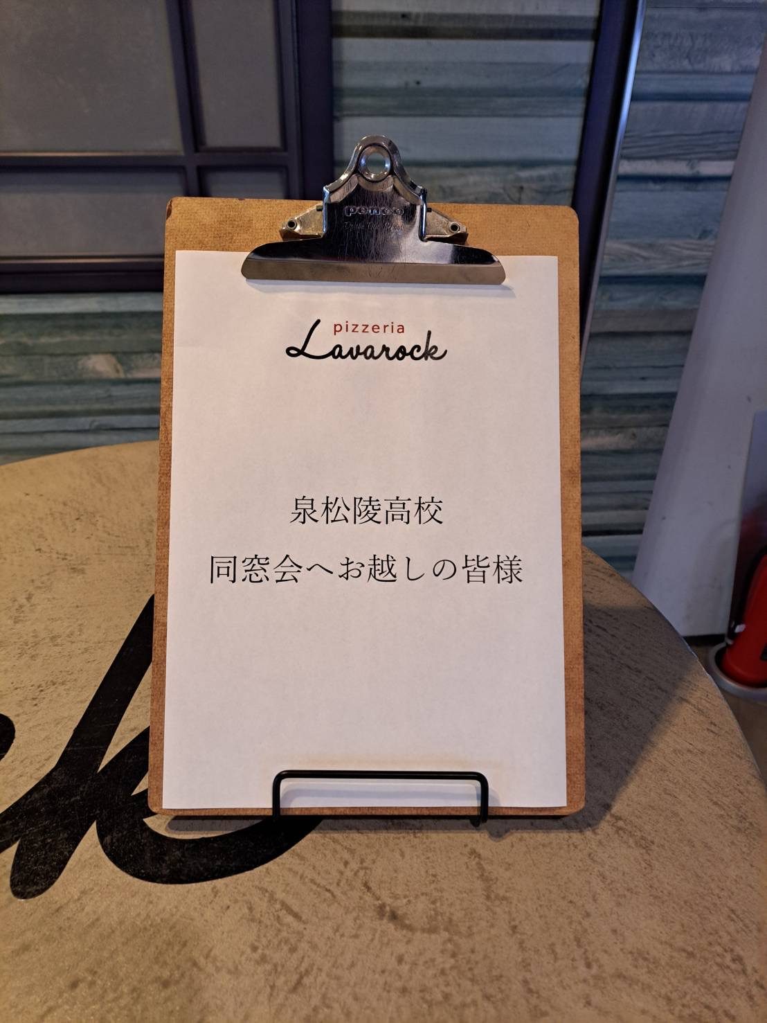 会場入口の案内表示
