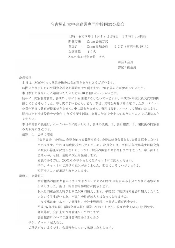 cpl240209071915のサムネイル