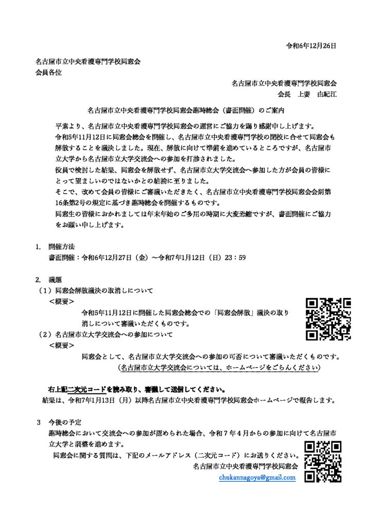 cpl241226163350のサムネイル