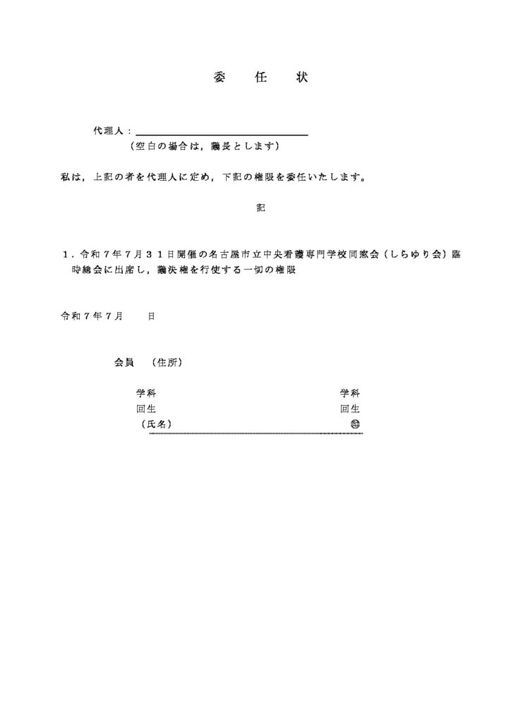 cpl250711105431のサムネイル
