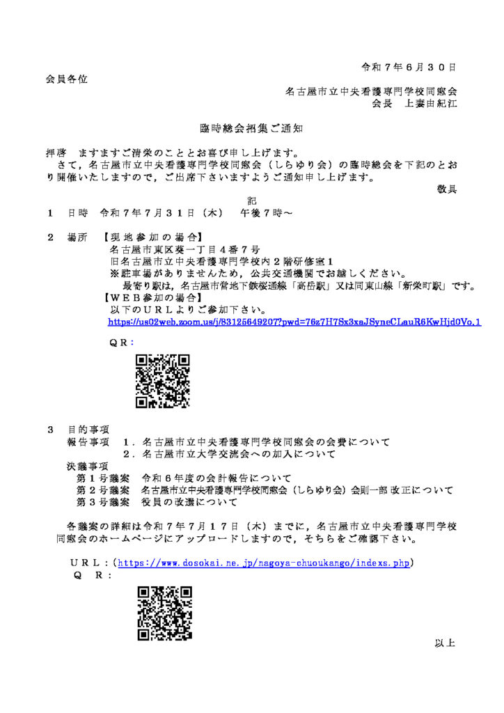 cpl250717183423のサムネイル