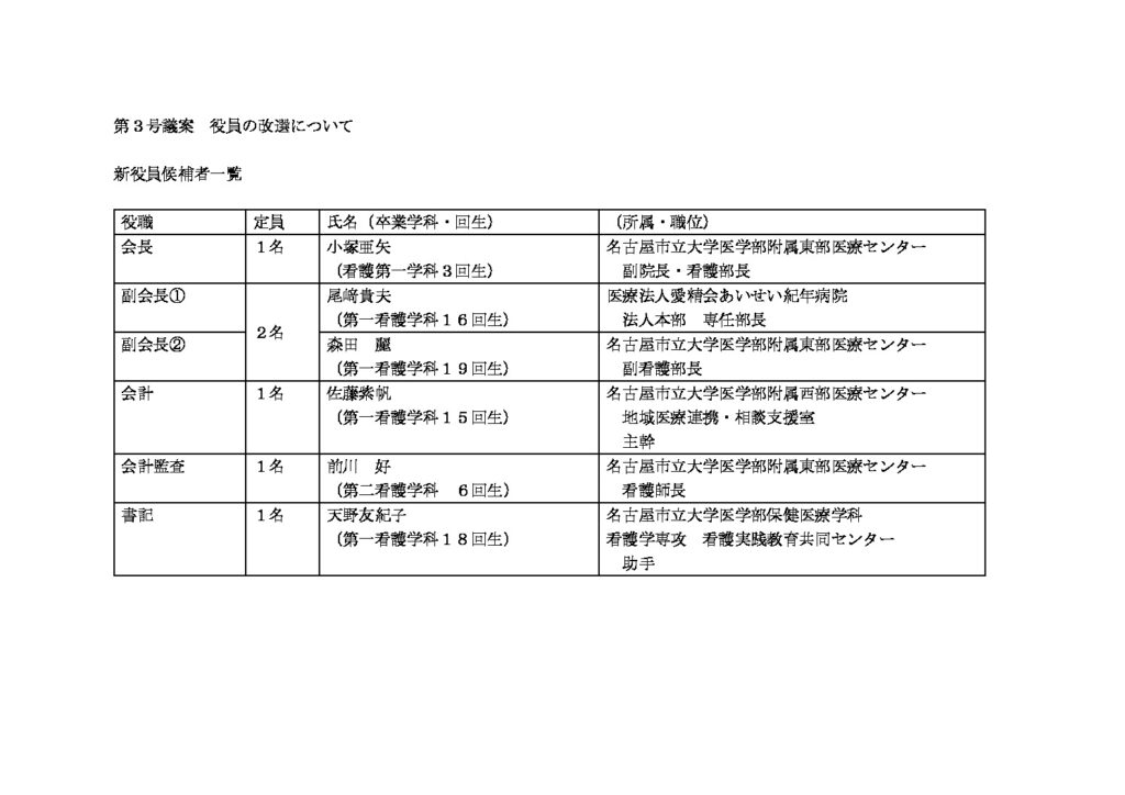 cpl250717230729のサムネイル