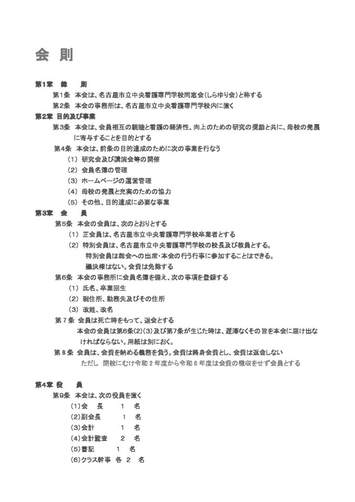 cpr240209071915のサムネイル