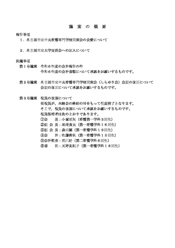 cpr250717183423のサムネイル
