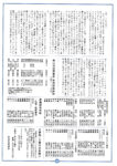 SKM_450i26051413450のサムネイル