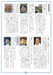 SKM_450i26051413460のサムネイル