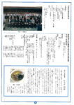 SKM_450i26051413461のサムネイル