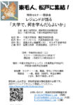 ポスター 4th ed 2026 June 6のサムネイル