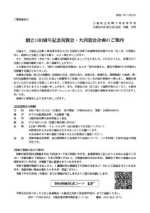 2025080101のサムネイル