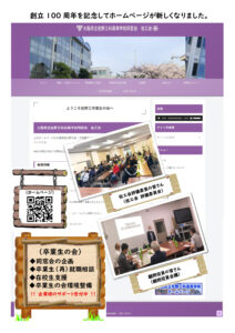 06_佐工会のお知らせ_印刷用2025のサムネイル