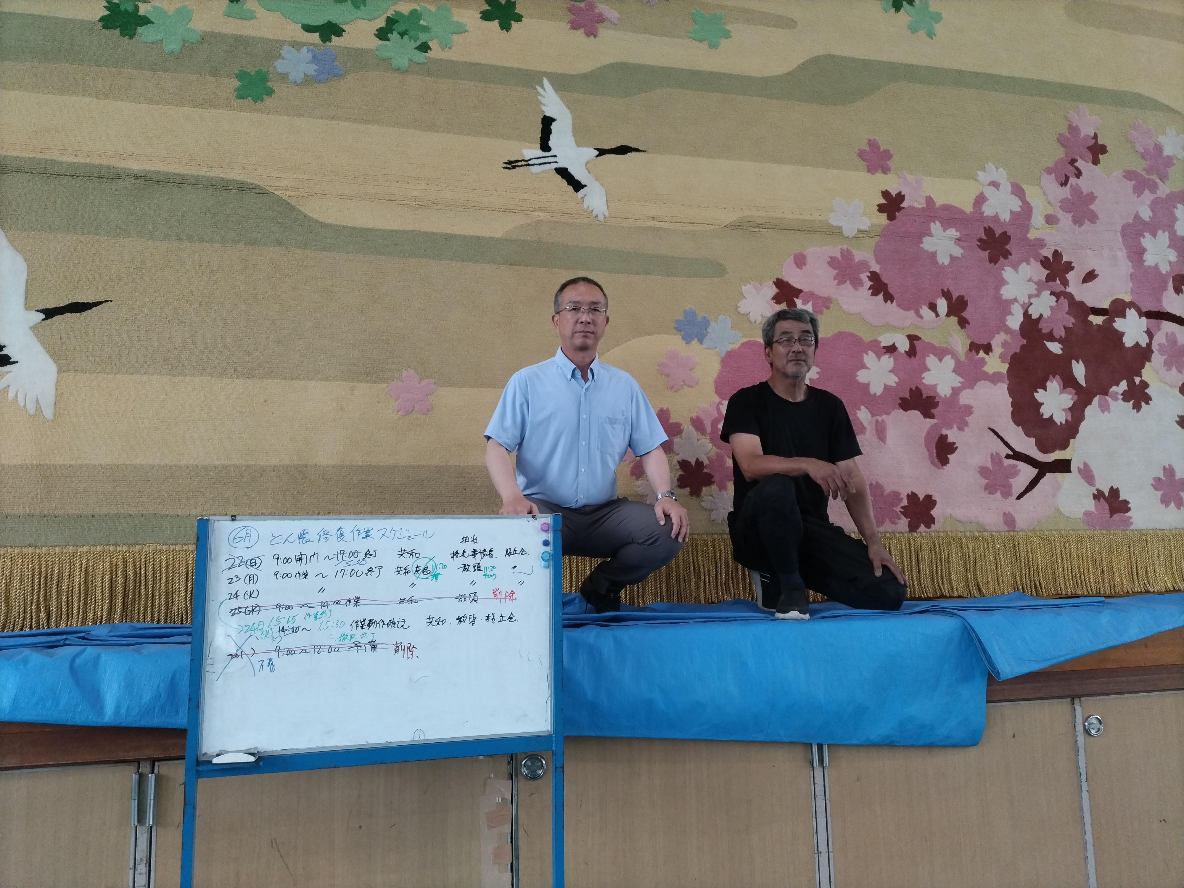 緞帳動作確認