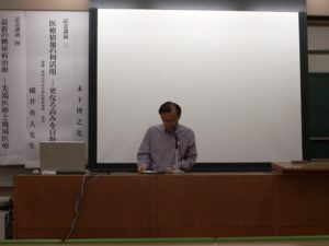 横井選挙管理委員長による選挙結果報告