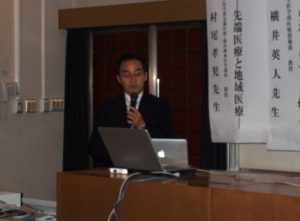 講演4　村尾孝児先生 「最新の糖尿病治療　―先端医療と地域医療―　」