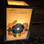 2023年寺内町燈路