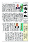 23のサムネイル