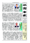 25のサムネイル