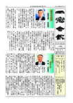 26のサムネイル