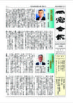 28のサムネイル