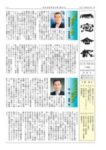 29のサムネイル
