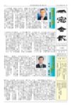 30のサムネイル