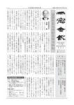 16のサムネイル