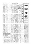 17のサムネイル