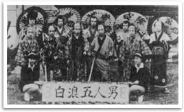 昭和34年　体育祭の仮装「白浪五人男」