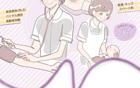 看専_R7_N祭のサムネイル