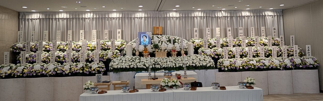 大森武子先生告別式 祭壇