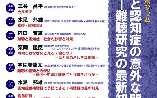soukai_92のサムネイル