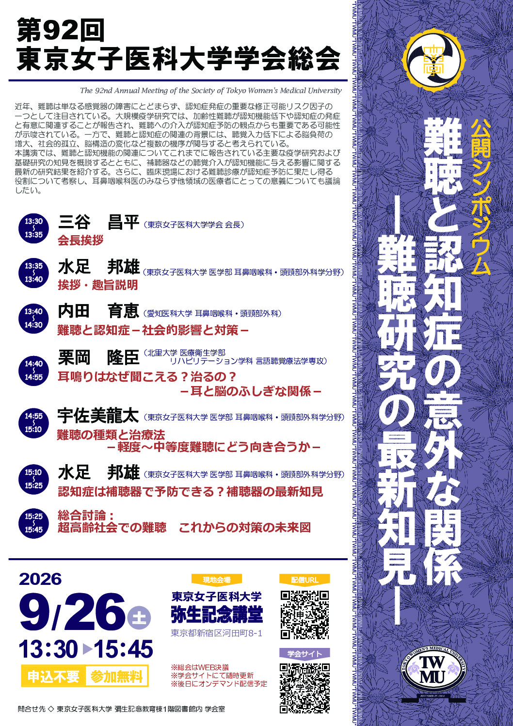 soukai_92のサムネイル
